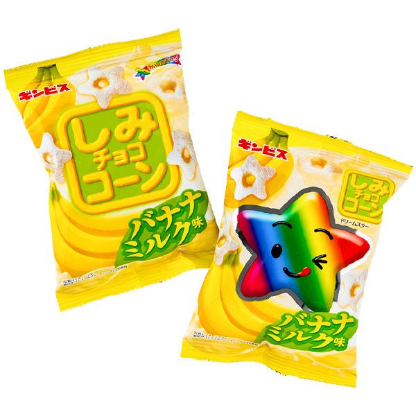 子供 景品 しみチョココーン バナナミルク味 4P 1組から販売 夏