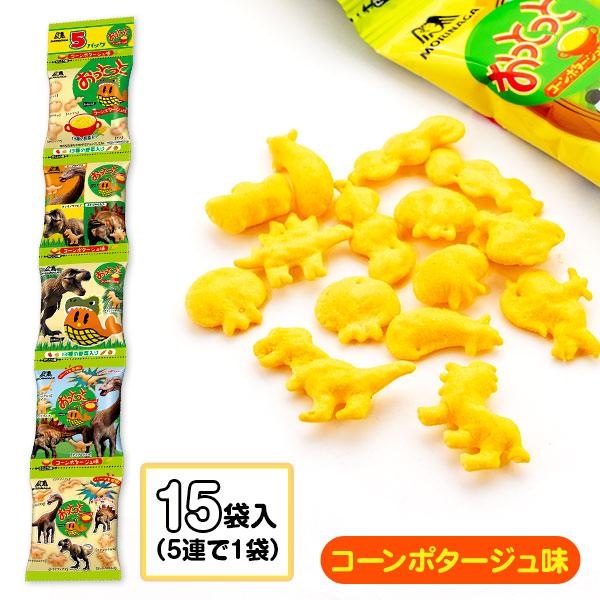 子供 景品 おっとっと おやつパック コーンポタージュ5連 15袋入(10g×5