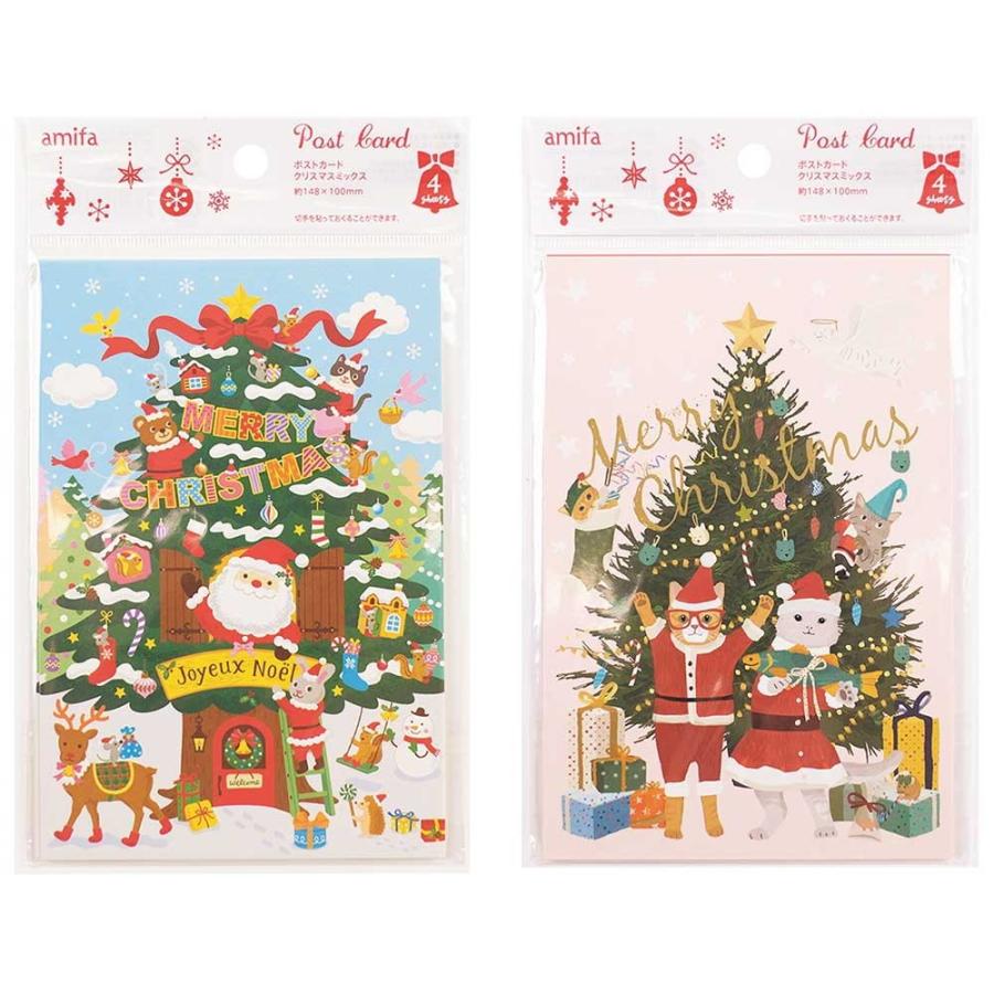 ネコポス発送対応可 2セットまで ポストカード４ｐ クリスマスミックス 1組から販売 Y X690 デライトベース 通販 Yahoo ショッピング