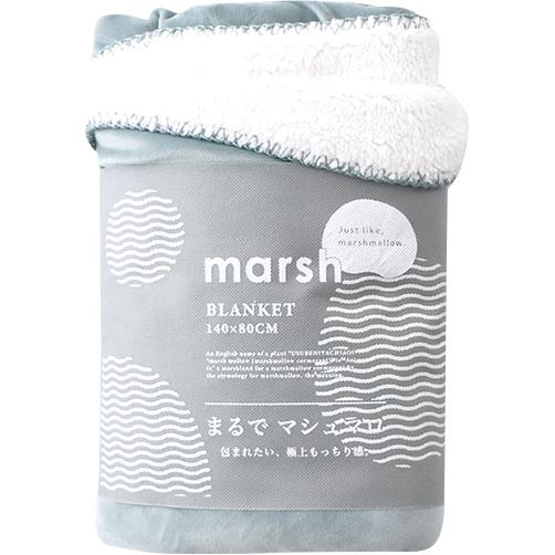 もちもち マシュマロ ブランケット MARSH GRAY ひざ掛け 防寒 80x140cm
