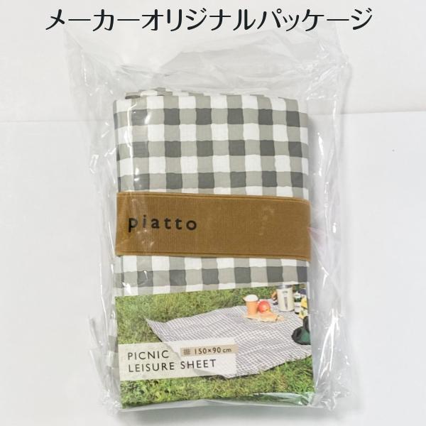 レジャーシート ピクニックシート ギンガムチェック BLUE piatto おしゃれ コンパクト  150×90cm 送料無料｜delight-shop｜08