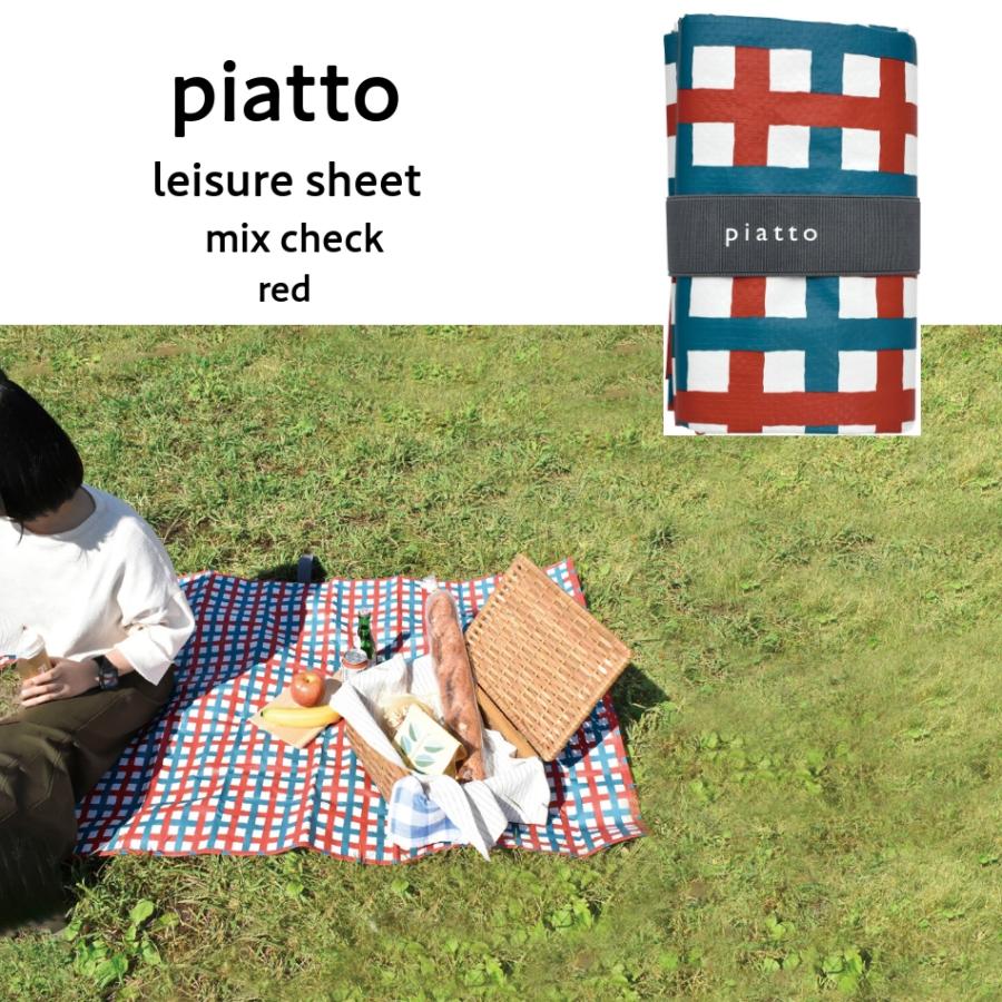 限定ピクニックシート レジャーシート ピクニックシート 200×200 | MRG