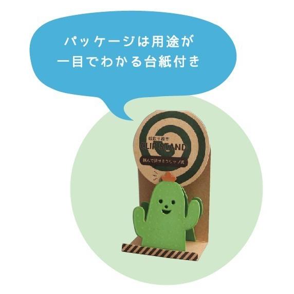 蚊取り線香クリップスタンド トラ猫 蚊取り線香ホルダー デコレ 蚊遣り 