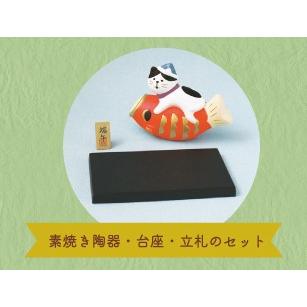 デコレ コンコンブル 五月飾り 節句飾り 鯉のぼり猫 ZTS-17101 デコレ コンコンブル 五月飾り 節句飾り 鯉のぼり猫 ZTS-17101
