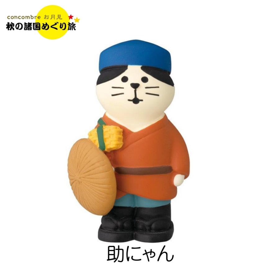 コンコンブルまとめ売り コンコンブル まとめ売り 7点セット - メルカリ