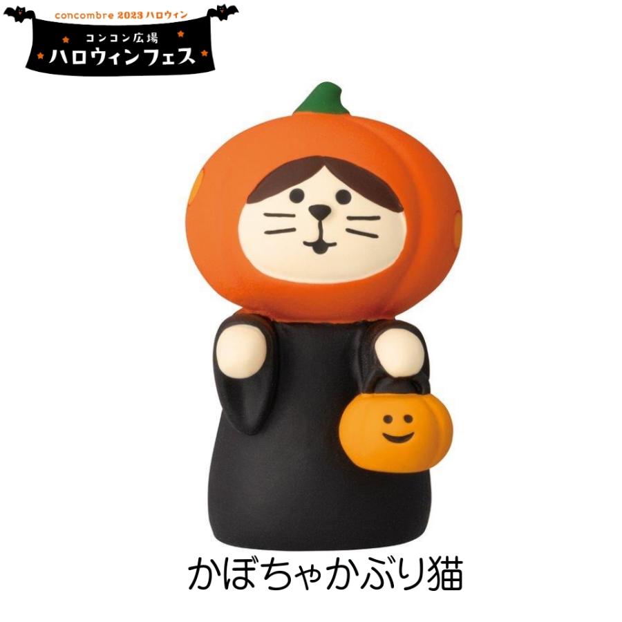 コンコンブル　ハロウィン DECOLE コンコンブル ハロウィン ハロウィンクッキーBOX | 小物 置物