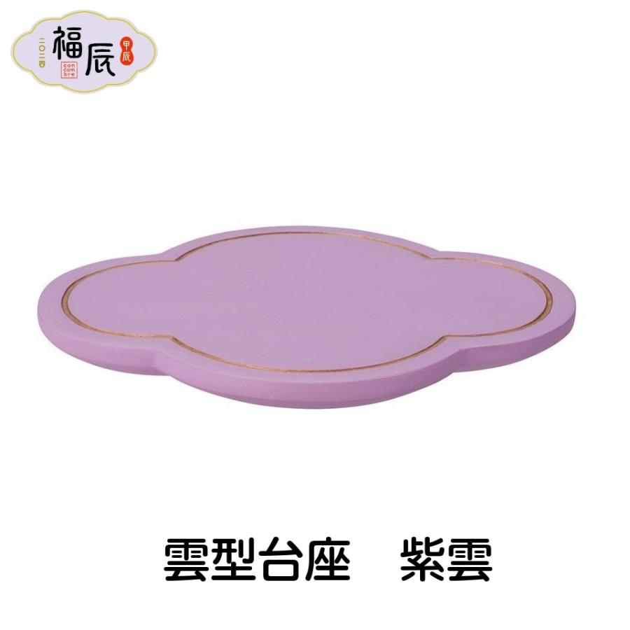 デコレ コンコンブル 2024年新作 お正月 雲型台座 紫雲 福辰 二〇二四