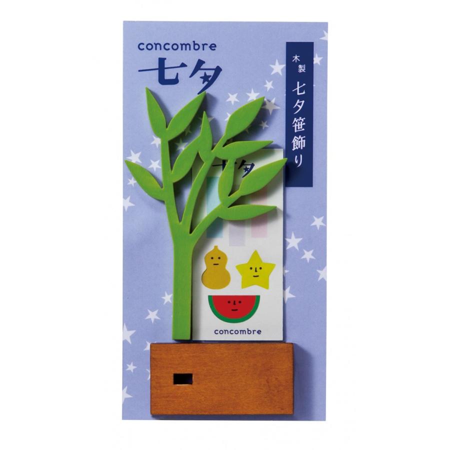 こざるり様☆ご予約商品 デコレ 七夕 七夕笹飾り 笹飾り まったり DECOLE コンコンブル ZSV