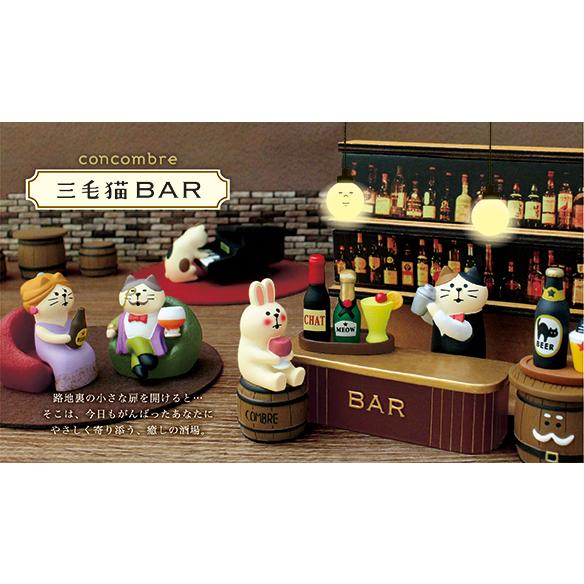 デコレ クラブのママ猫 ソファ付き 三毛猫BAR ZCB-43173 コンコンブル