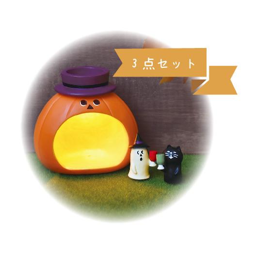 デコレ コンコンブル ハロウィン 乾杯ランタンLED ゴースト 黒猫