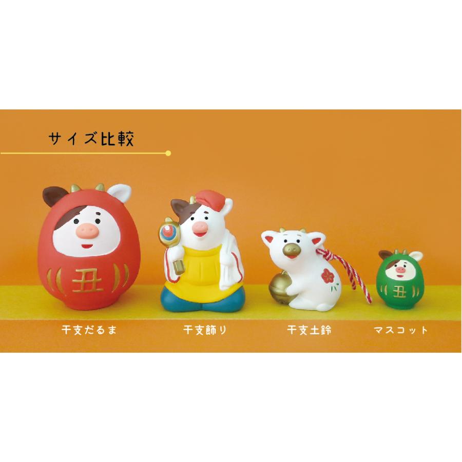デコレ コンコンブル お正月 2021年 新作 干支飾り 丑だるま ZSG デコレ コンコンブル お正月 2021年 新作 干支飾り 丑だるま ZSG