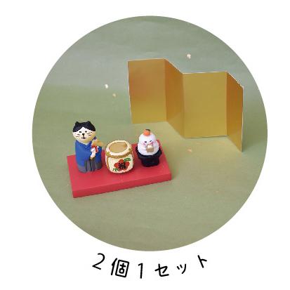 デコレ　コンコンブル　祝い酒　鏡開き　お正月　新品　匿名配送 デコレ コンコンブル お正月 2021年 新作 祝い酒鏡開き ZSG-43716 干支