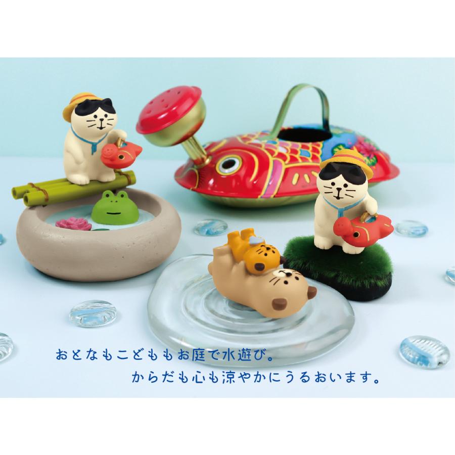 ゆう　デコレ　コンコンブル デコレ コンコンブル 2022 新作 水遊び子猫 なつやすみの庭 クリック