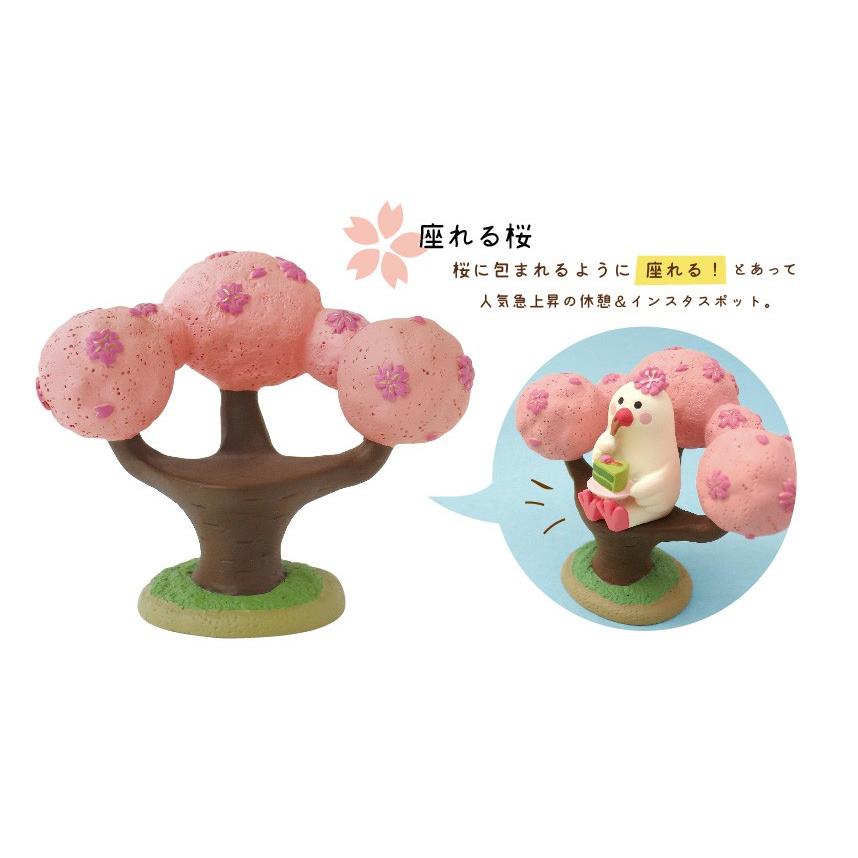 デコレ お花見 座れる桜 コンコンブル ZSA-59132 桜 クリック デコレ お花見 座れる桜 コンコンブル ZSA-59132 桜 クリック