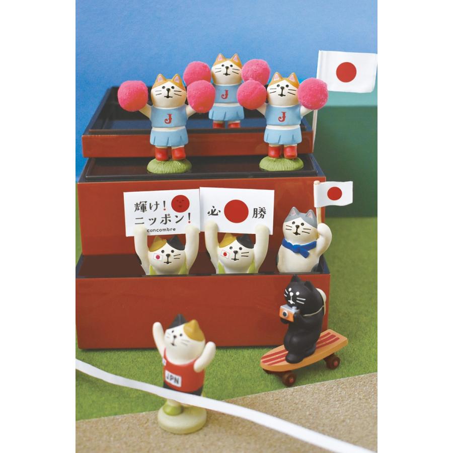 デコレ コンコンブル まったり スポーツフェスティバル フレフレ猫 ZCB