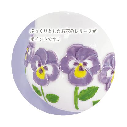 デコレ Otogicco お花のテーブルウェア お花ティーポット パンジー MG 