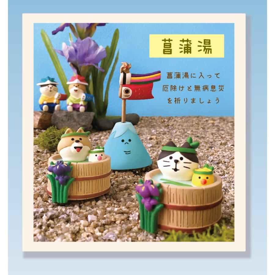 デコレ コンコンブル 2023年新作 五月飾り タンタン端午のお祝い会 