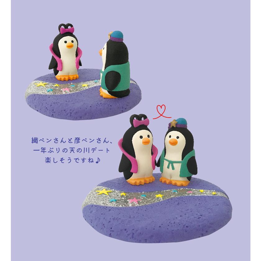 デコレ コンコンブル 七夕2023 夏 織ペン彦ペン (ペアセット デコレ コンコンブル 七夕2023 夏 織ペン彦ペン (ペアセット