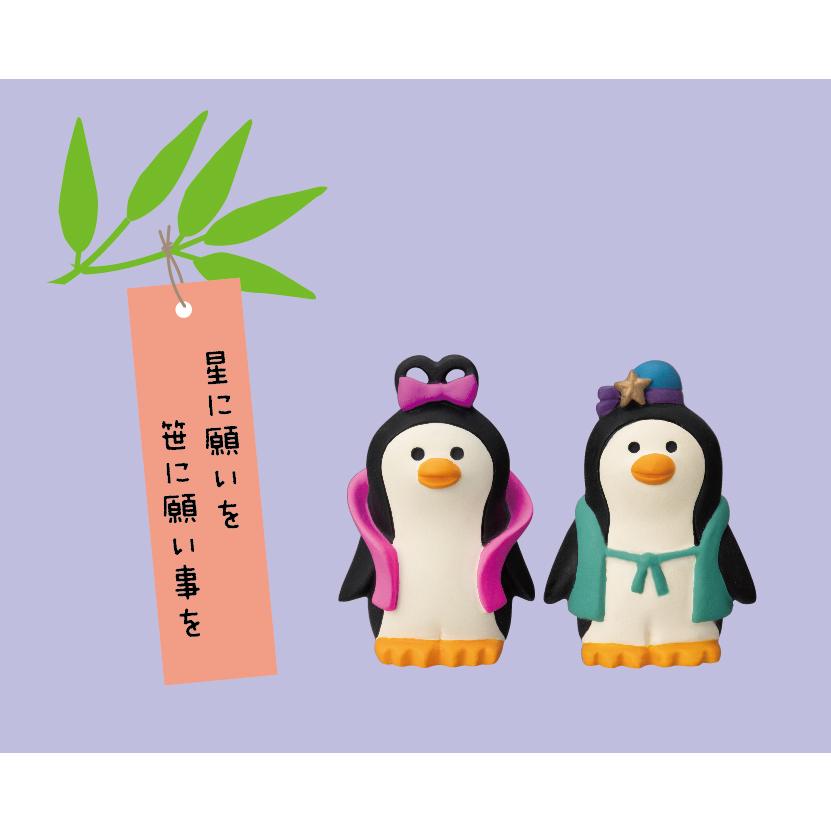 デコレ コンコンブル 七夕2023 夏 織ペン彦ペン (ペアセット デコレ コンコンブル 七夕2023 夏 織ペン彦ペン (ペアセット