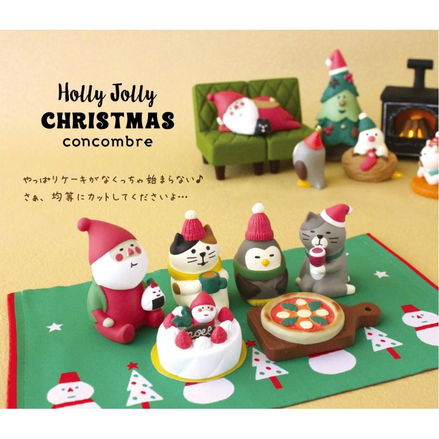 デコレ クリスマス クリスマスケーキ コンコンブル ZXS-74019 DECOLE