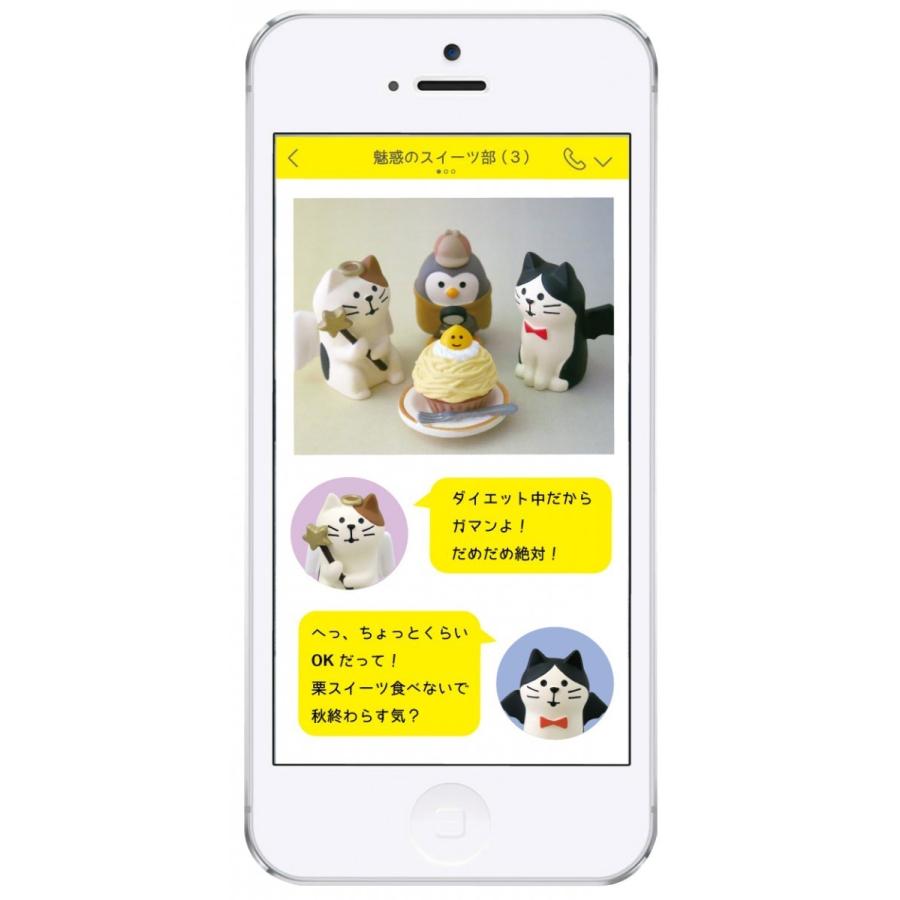 デコレ 猫天使 コンコンブル ZCB-74598 : delight - 通販 - Yahoo