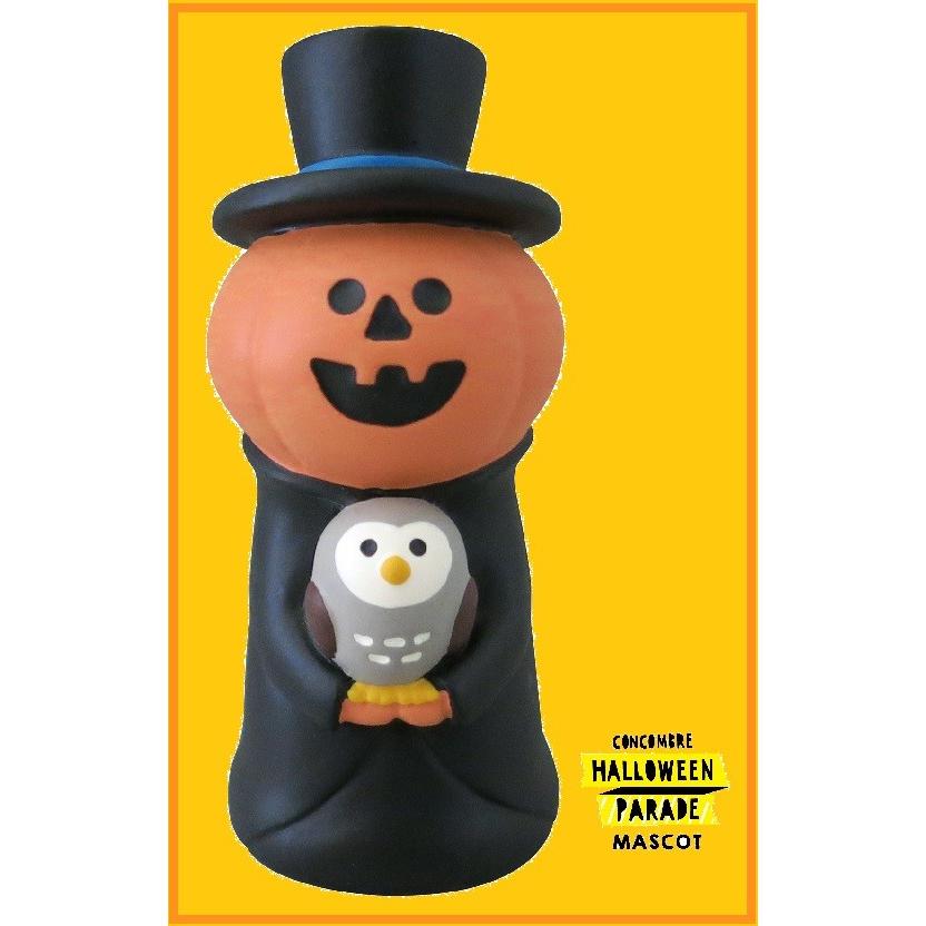 デコレ かぼちゃとふくろう 2017年ハロウィン コンコンブル ZHW デコレ かぼちゃとふくろう 2017年ハロウィン コンコンブル ZHW