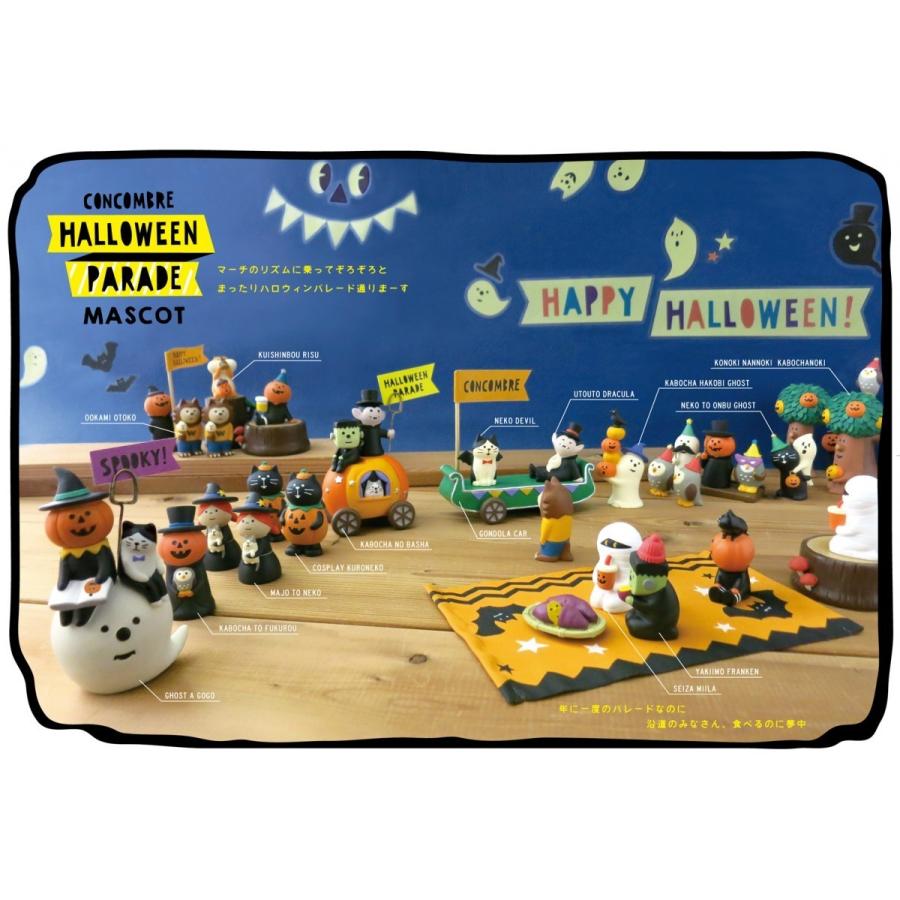 デコレ かぼちゃとふくろう 2017年ハロウィン コンコンブル ZHW デコレ かぼちゃとふくろう 2017年ハロウィン コンコンブル ZHW