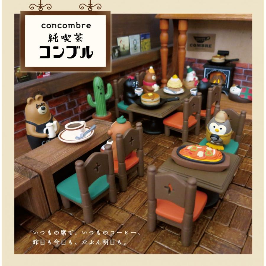 デコレ 喫茶店の椅子 オレンジ 2017年新発売 コンコンブル ZCB-74687