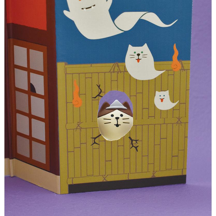 デコレ コンコンブル 2021 新作 おばけ茶屋 背景カード メール便