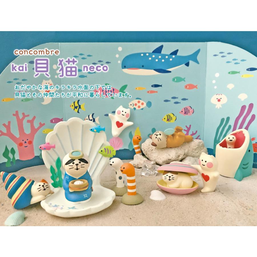 デコレ コンコンブル 2021 新作 貝猫 クリオネコ マグネット 夏 