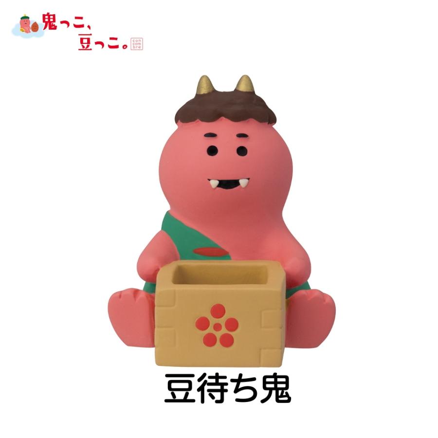 デコレ コンコンブル 鬼っこ豆っこ 豆待ち鬼 節分 DECOLE concombre