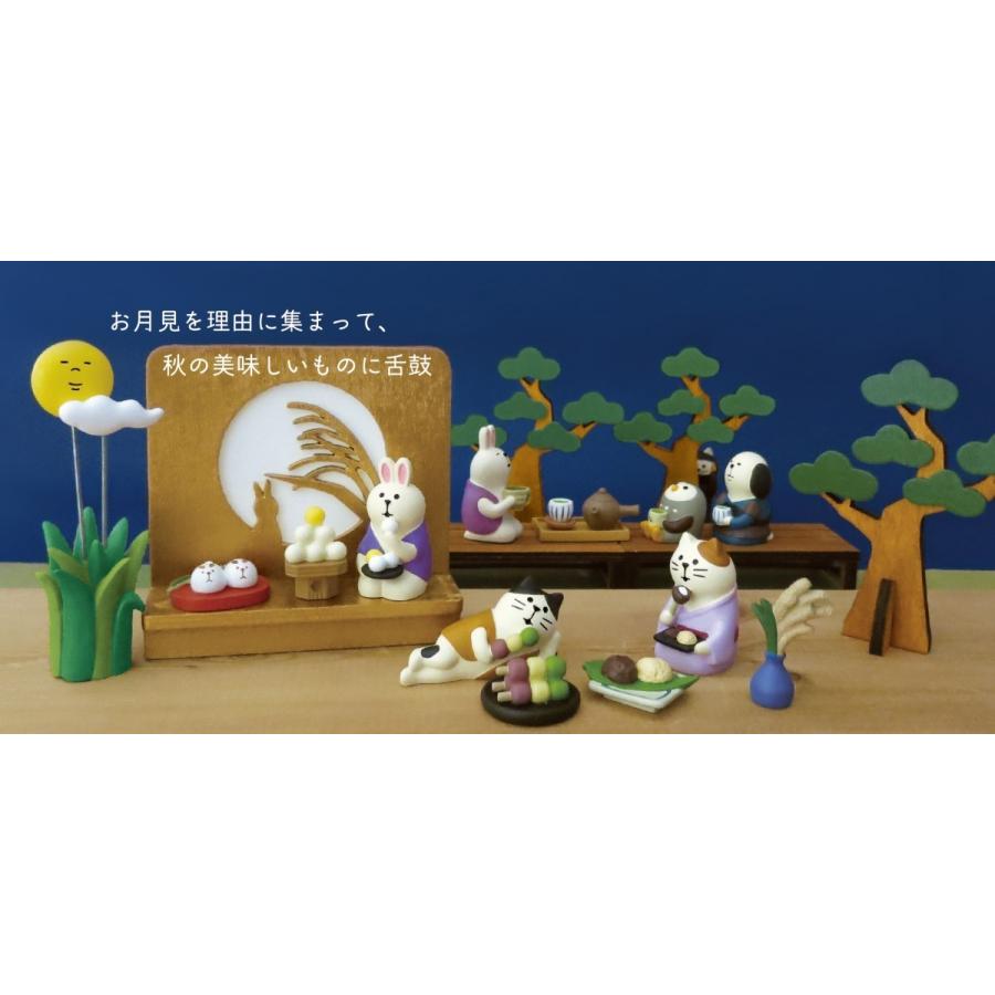 DECOLE（デコレ） コンコンブル お月見 秋色だんご猫 ZTM-92353 