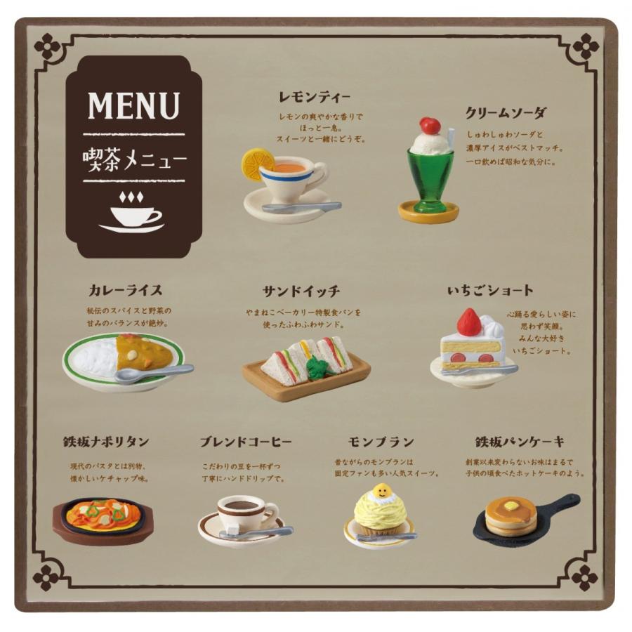 デコレ コンコンブル 純喫茶 コンブル 喫茶店看板 サボテン ねこ蓄音機