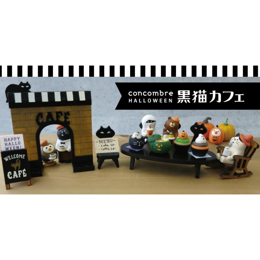 デコレ ハロウィン ハロウィン文鳥 かぼちゃ コンコンブル ZHW-92536