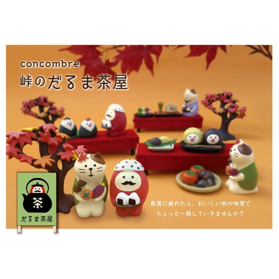 デコレ コンコンブル 茶店の縁台 峠のだるま茶屋 ZCB-92674 クリック