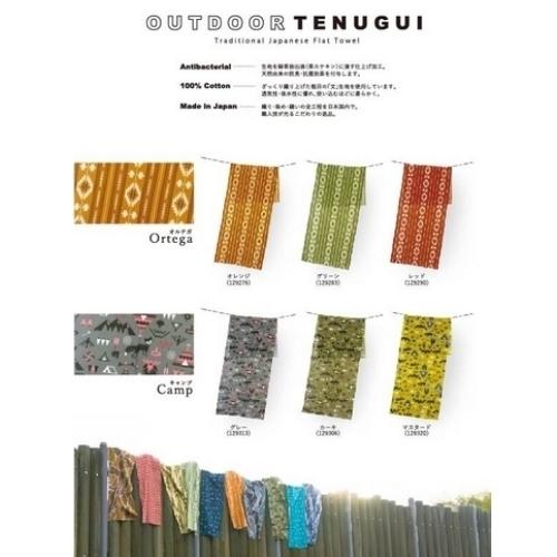 日本手ぬぐい アウトドア手ぬぐい ANDRIAS オオサンショウウオ