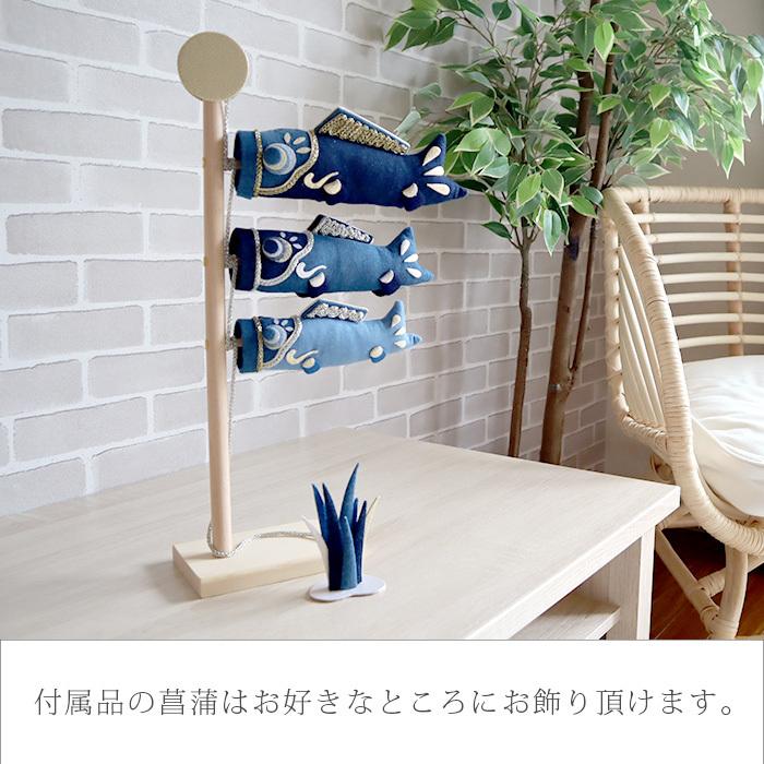 鯉のぼり 伝統的デザイン祝 青系 こどもの日 端午の節句 飾り 蒼の国 鯉のぼり デニム 青 五月飾り 節句飾り 京都 夢み屋 端午の節句