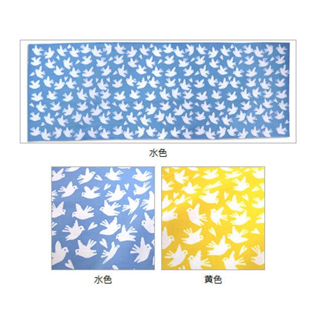 日本手ぬぐい 和柄 おしゃれ 鳩ぽっぽ 水色 IKS COLLECTION 34cm×88cm