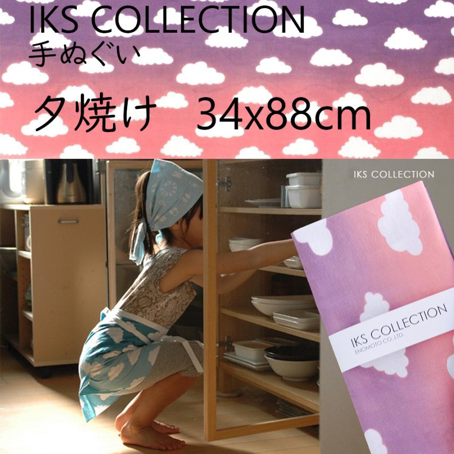 日本手ぬぐい 和柄 おしゃれ 空と雲 ピンク 夕焼け Iks Collection 34cm 90cm 本格注染 手拭い 手ぬぐい ネコポス Delight 通販 Yahoo ショッピング