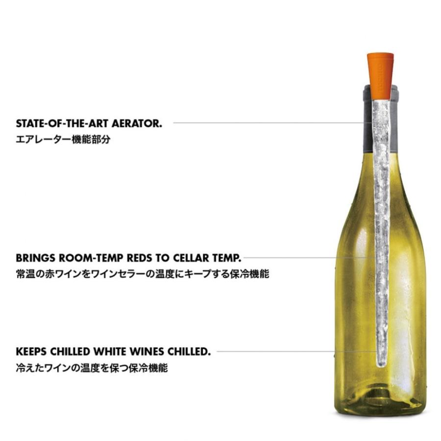 CORKCICLE WINE CHILLER COLOR コークシクル ワインチラー 5061OR【クリックポスト不可