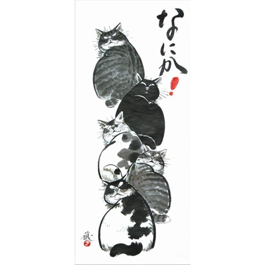 手ぬぐいタオル 和柄 ねこ なにかx5 蔵馬工房 日本製 手拭い 猫 クリックポスト対応 Delight 通販 Yahoo ショッピング