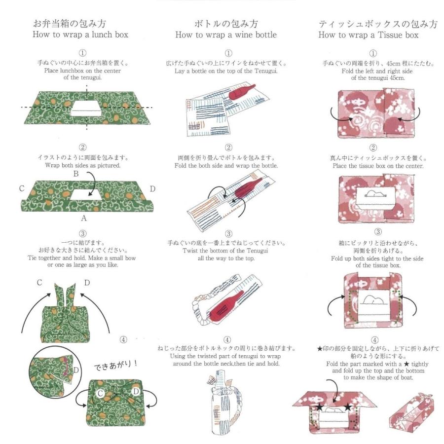 日本手ぬぐい 和柄 おしゃれ 太公望 kenema 趣味道楽 注染 手拭い