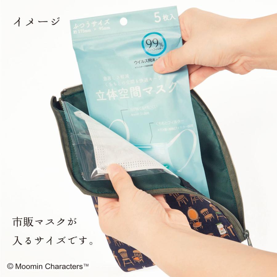 ムーミン マスクポーチ ジャム ピンク マスクケース付きフラットポーチ 小物入れ Moomin 21x15cm 北欧風 収納ケース メール便送料無料 Delight 通販 Yahoo ショッピング