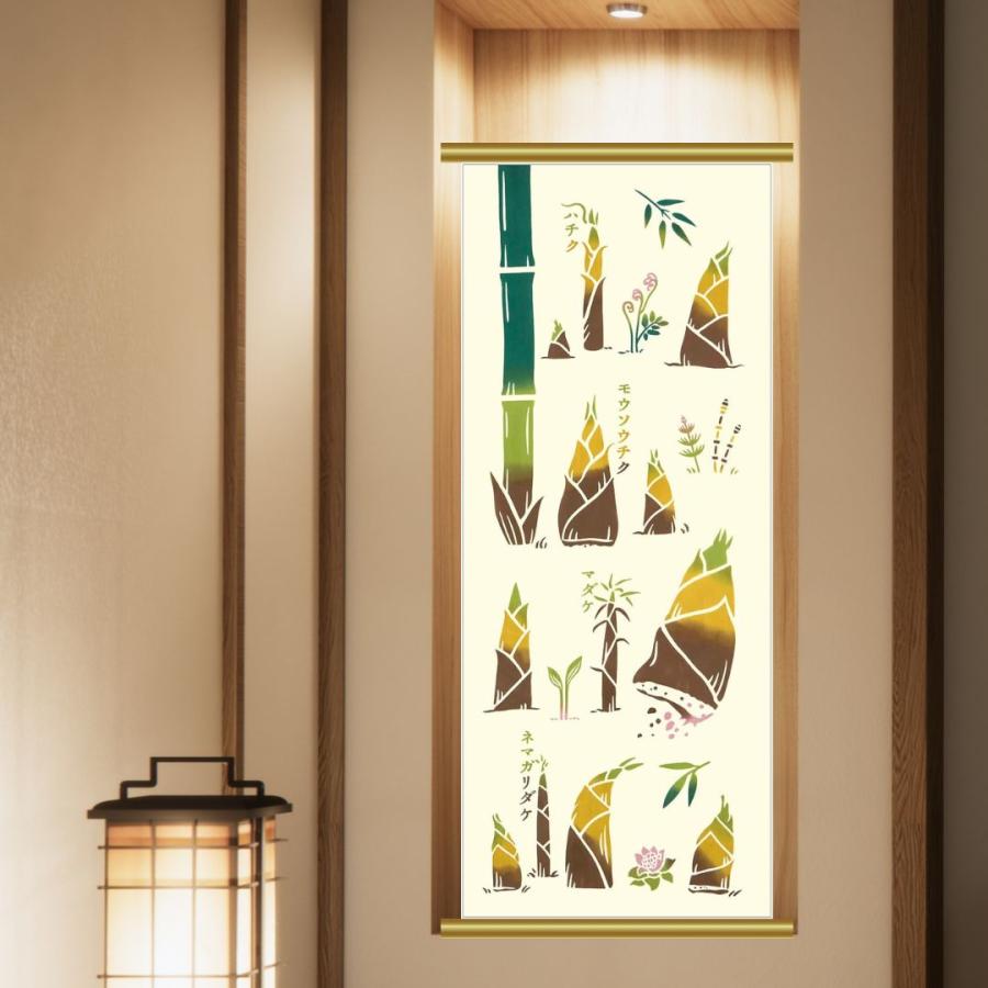 日本手ぬぐい 和柄 おしゃれ 筍掘り kenema 春 たけのこ 注染 手拭い