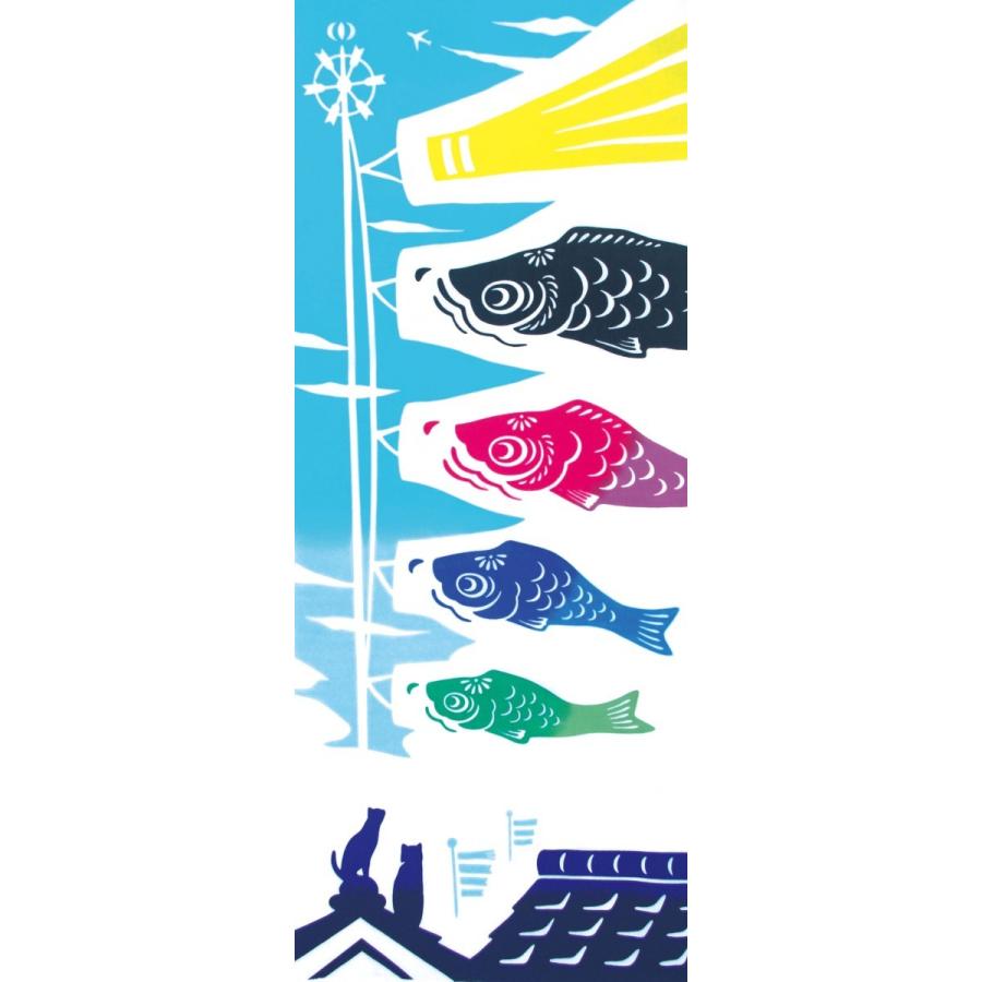 日本手ぬぐい 和柄 おしゃれ 屋根より高い鯉幟 kenema 鯉のぼり 端午の