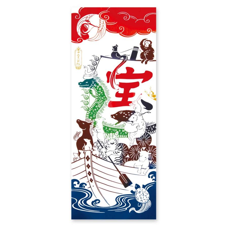日本手ぬぐい 和柄 おしゃれ 十二支宝船 Kenema 縁起 注染 手拭い クリックポスト対応 Delight 通販 Yahoo ショッピング