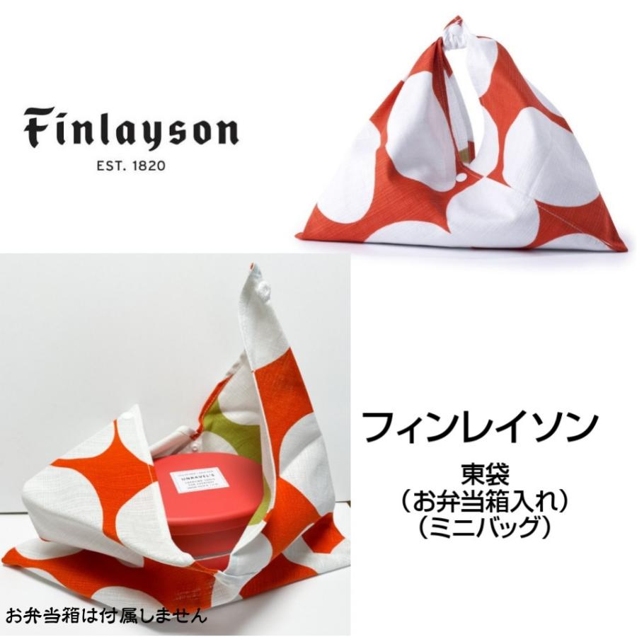 ランチバッグ FINLAYSON フィンレイソン mini 東袋 あずま袋 POP