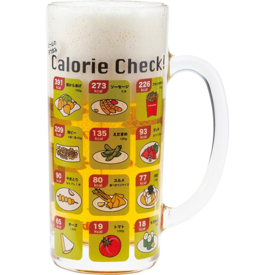 ビールジョッキ おつまみカロリー表ジョッキ おもしろ雑貨 ビア