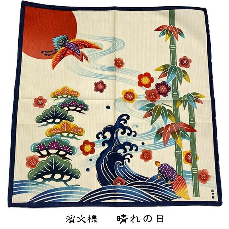 濱文様 小布 晴れの日 2022年新柄 お正月 縁起柄 小風呂敷 50x50cm ランチクロス メール便対応 ポイント消化 :4947109013189:delight - 通販 - Yahoo!ショッピング 濱文様 小布 晴れの日 2022年新柄 お正月 縁起柄 小風呂敷 50x50cm ランチクロス メール便対応 ポイント消化 :4947109013189:delight - 通販 - Yahoo!ショッピング