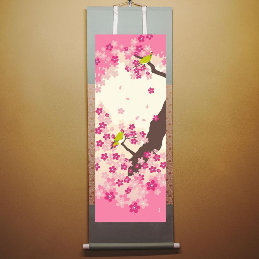 濱文様 手ぬぐい メジロと桜便り 絵手ぬぐい 手拭い 春 クリックポスト